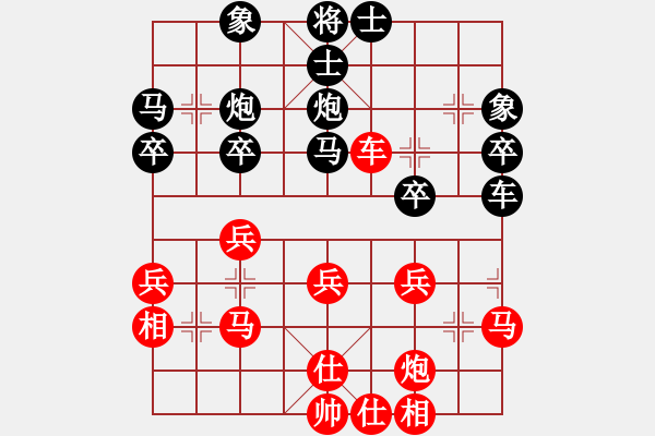 象棋棋譜圖片：士不可擋(月將)-和-武林外傳(9段) - 步數(shù)：30 