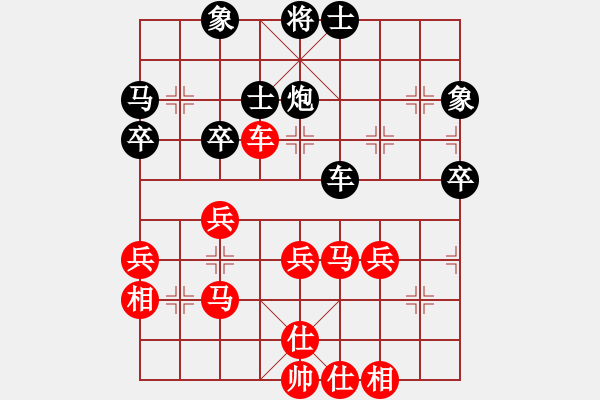 象棋棋譜圖片：士不可擋(月將)-和-武林外傳(9段) - 步數(shù)：50 