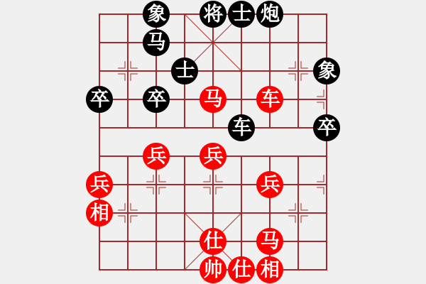 象棋棋譜圖片：士不可擋(月將)-和-武林外傳(9段) - 步數(shù)：60 