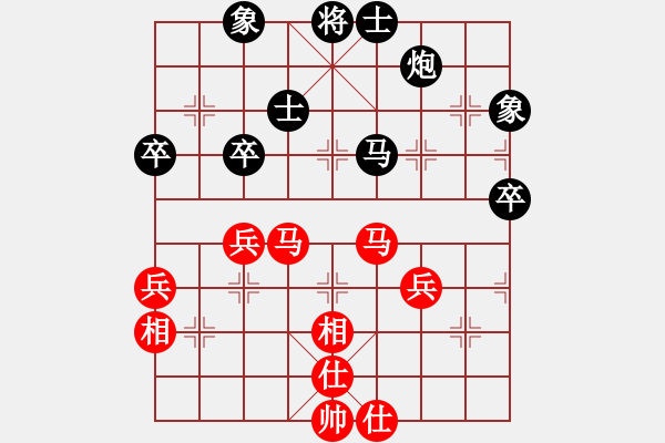 象棋棋譜圖片：士不可擋(月將)-和-武林外傳(9段) - 步數(shù)：70 