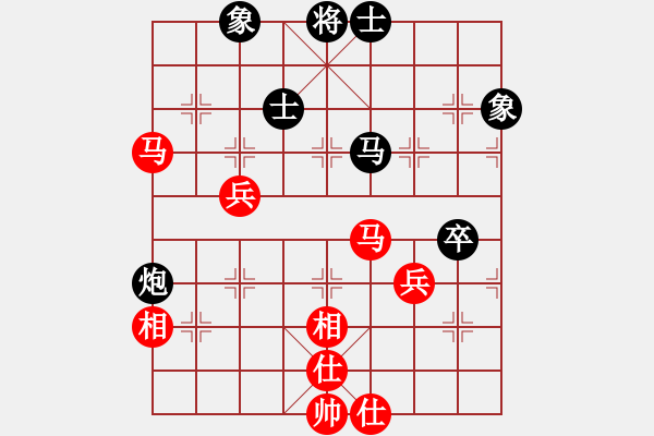 象棋棋譜圖片：士不可擋(月將)-和-武林外傳(9段) - 步數(shù)：78 