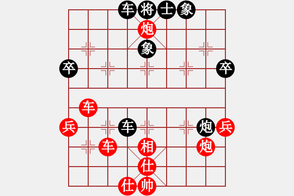 象棋棋譜圖片：第3輪 任自力先勝趙同平 - 步數(shù)：60 