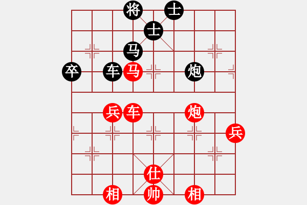 象棋棋譜圖片：棋局-3kb 8n 3 - 步數(shù)：40 