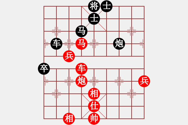 象棋棋譜圖片：棋局-3kb 8n 3 - 步數(shù)：50 