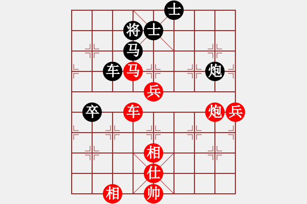 象棋棋譜圖片：棋局-3kb 8n 3 - 步數(shù)：60 