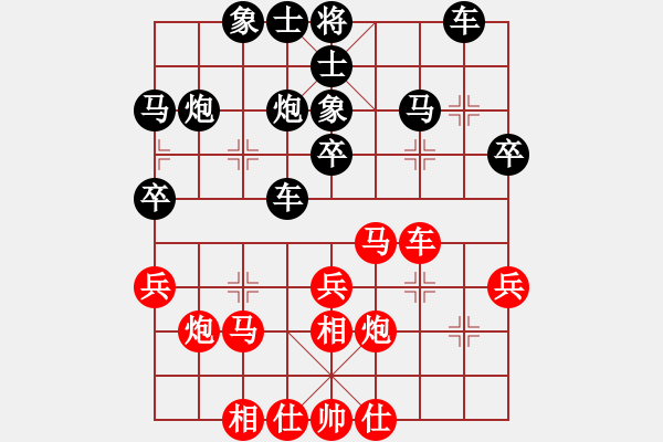 象棋棋譜圖片：侯振榮先勝何文昌 - 步數(shù)：30 