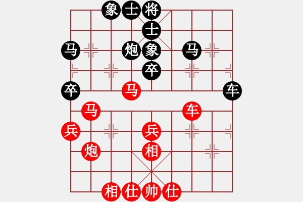 象棋棋譜圖片：侯振榮先勝何文昌 - 步數(shù)：40 