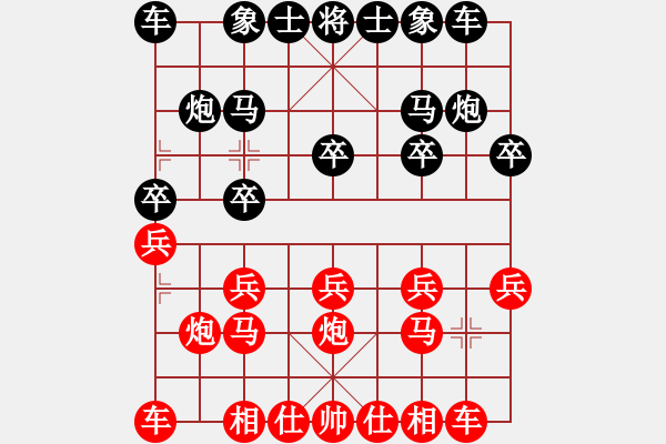 象棋棋譜圖片：常規(guī)擂臺賽；相思雨先負誓情 - 步數(shù)：10 