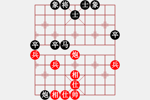 象棋棋譜圖片：常規(guī)擂臺賽；相思雨先負誓情 - 步數(shù)：50 