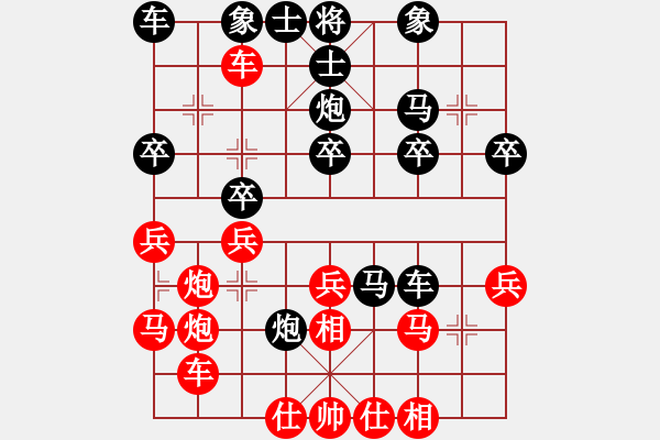 象棋棋譜圖片：橫才俊儒[292832991] -VS- 飛石磊山[244415943] - 步數(shù)：30 