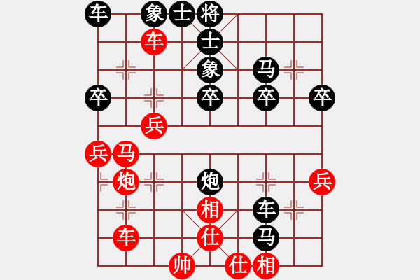 象棋棋譜圖片：橫才俊儒[292832991] -VS- 飛石磊山[244415943] - 步數(shù)：40 