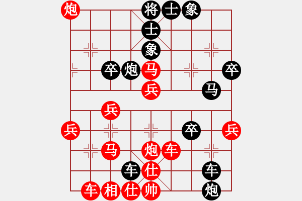 象棋棋譜圖片：人機(jī)對(duì)戰(zhàn) 2024-11-2 12:4 - 步數(shù)：40 