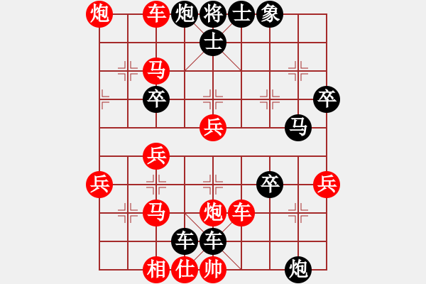 象棋棋譜圖片：人機(jī)對(duì)戰(zhàn) 2024-11-2 12:4 - 步數(shù)：50 