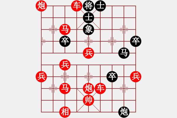 象棋棋譜圖片：人機(jī)對(duì)戰(zhàn) 2024-11-2 12:4 - 步數(shù)：55 