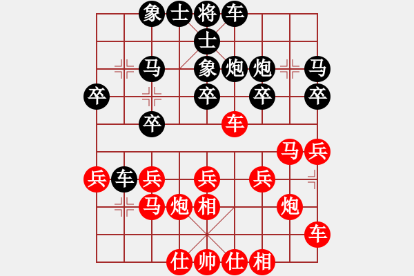 象棋棋谱图片：R1-T02.蔡德财02范启源 - 步数：20 