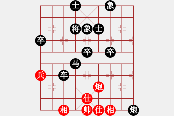 象棋棋谱图片：R1-T02.蔡德财02范启源 - 步数：74 