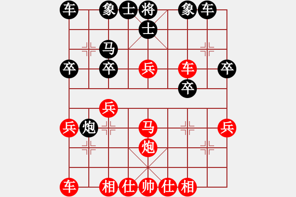 象棋棋譜圖片：于斯為盛（特大3級）先勝汁吶寶寶（特大2級）202401021303.pgn - 步數(shù)：30 