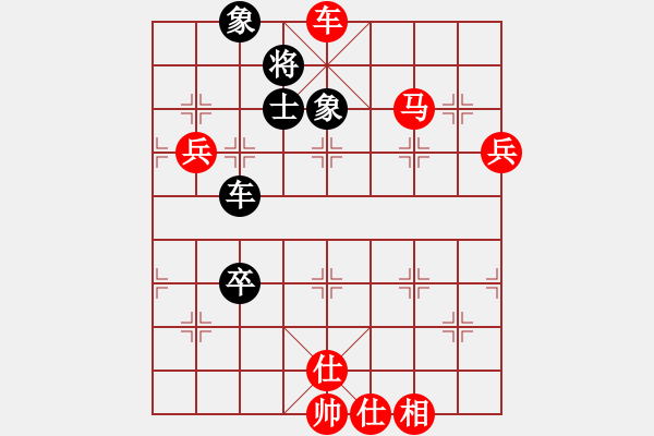 象棋棋谱图片：梅花谱中卒七进一红进中兵后一路变化 - 步数：110 