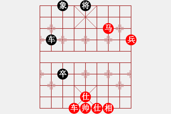 象棋棋谱图片：梅花谱中卒七进一红进中兵后一路变化 - 步数：120 