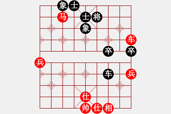 象棋棋谱图片：梅花谱中卒七进一红进中兵后一路变化 - 步数：70 