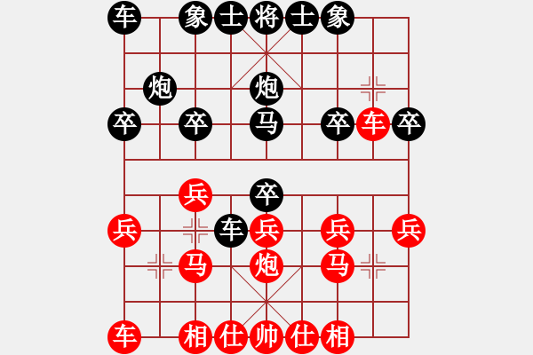 象棋棋譜圖片：哥愛你愛她(月將)-和-李世石(8段) - 步數(shù)：20 