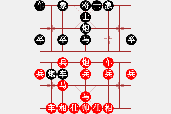 象棋棋譜圖片：哥愛你愛她(月將)-和-李世石(8段) - 步數(shù)：30 