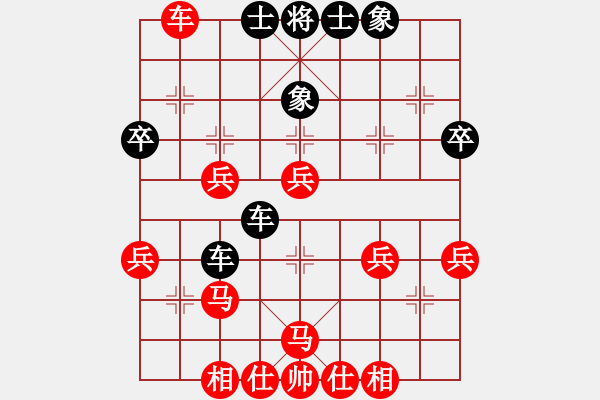 象棋棋譜圖片：哥愛你愛她(月將)-和-李世石(8段) - 步數(shù)：44 