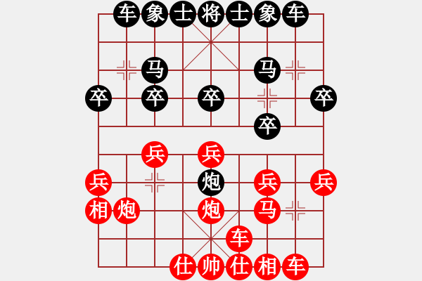 象棋棋谱图片：桂系大将(7段)-负-yangrong(4段) - 步数：20 