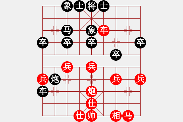 象棋棋谱图片：桂系大将(7段)-负-yangrong(4段) - 步数：30 