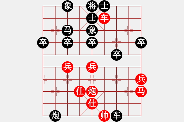 象棋棋谱图片：桂系大将(7段)-负-yangrong(4段) - 步数：40 