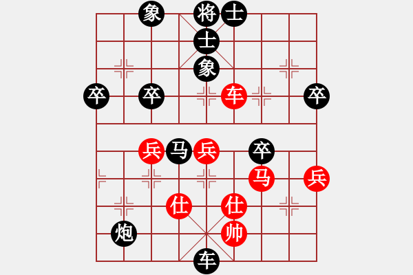 象棋棋谱图片：桂系大将(7段)-负-yangrong(4段) - 步数：50 