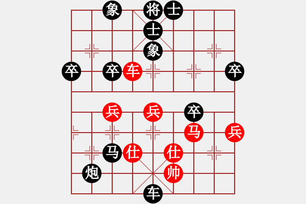 象棋棋谱图片：桂系大将(7段)-负-yangrong(4段) - 步数：52 