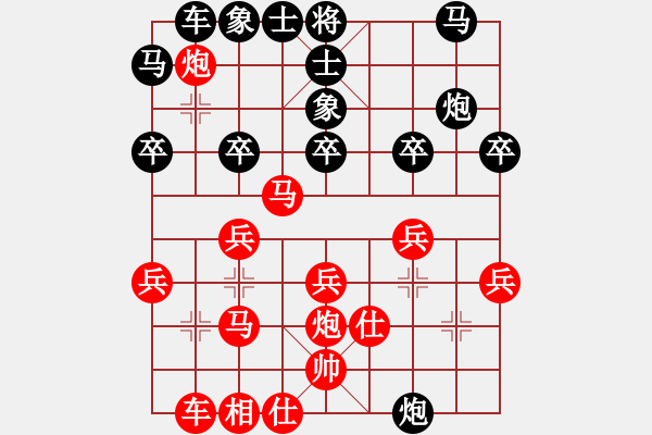 象棋棋譜圖片：葬心紅勝sen02o202【中炮進三兵對左炮封車轉(zhuǎn)列炮 紅兩頭蛇】 - 步數(shù)：30 