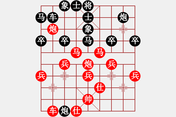 象棋棋譜圖片：葬心紅勝sen02o202【中炮進三兵對左炮封車轉(zhuǎn)列炮 紅兩頭蛇】 - 步數(shù)：40 