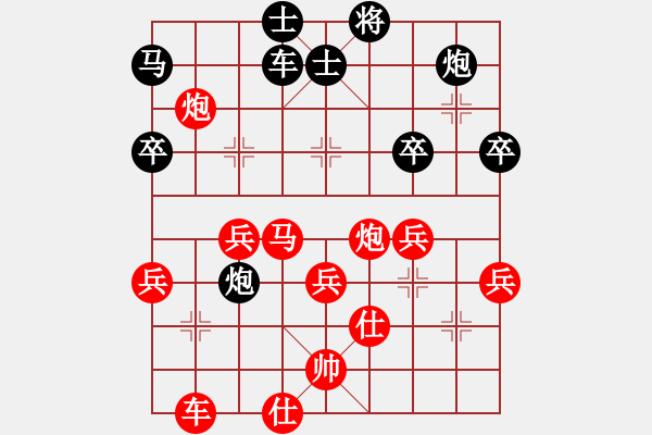 象棋棋譜圖片：葬心紅勝sen02o202【中炮進三兵對左炮封車轉(zhuǎn)列炮 紅兩頭蛇】 - 步數(shù)：50 