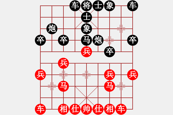 象棋棋譜圖片：李軒       先和 陳啟明     - 步數(shù)：20 