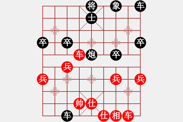 象棋棋譜圖片：李軒       先和 陳啟明     - 步數(shù)：40 