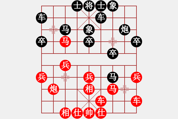 象棋棋譜圖片：謝靖 先和 洪智 - 步數(shù)：20 