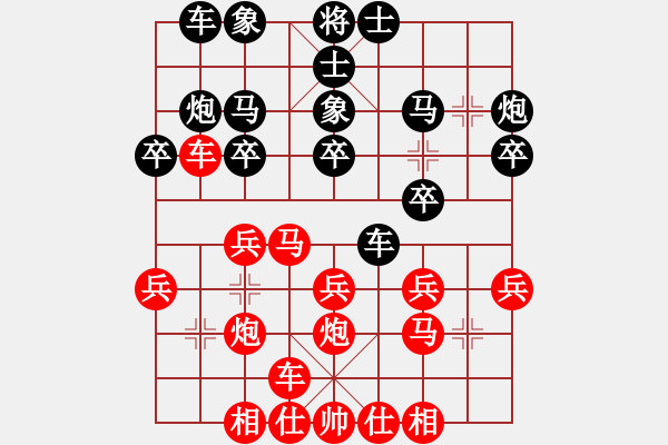 象棋棋譜圖片：熱血盟＊四少爺[紅] -VS- 熱血盟_經(jīng)常心靜[黑] - 步數(shù)：20 