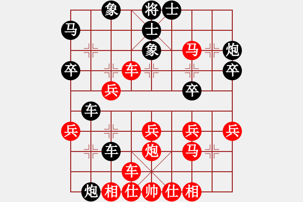 象棋棋譜圖片：熱血盟＊四少爺[紅] -VS- 熱血盟_經(jīng)常心靜[黑] - 步數(shù)：30 