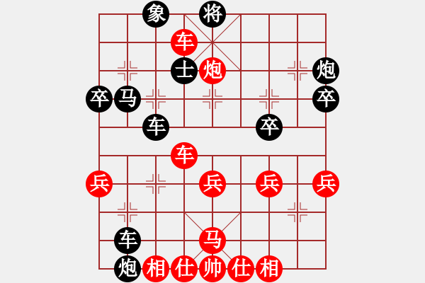 象棋棋譜圖片：熱血盟＊四少爺[紅] -VS- 熱血盟_經(jīng)常心靜[黑] - 步數(shù)：40 