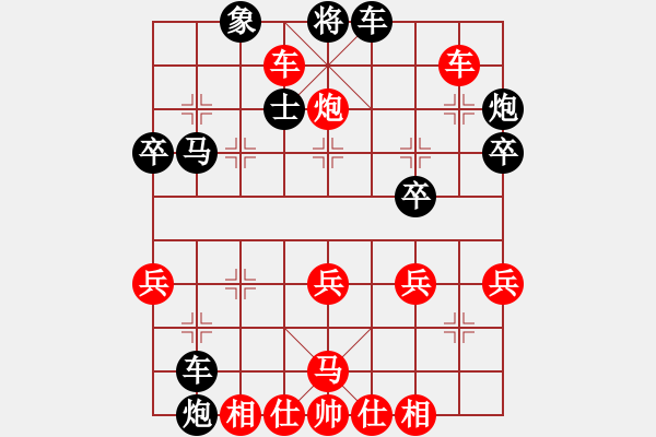 象棋棋譜圖片：熱血盟＊四少爺[紅] -VS- 熱血盟_經(jīng)常心靜[黑] - 步數(shù)：45 