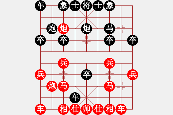 象棋棋譜圖片：過宮炮好局：偏鋒炮王[紅] -VS- 不曉得52[黑] - 步數(shù)：20 