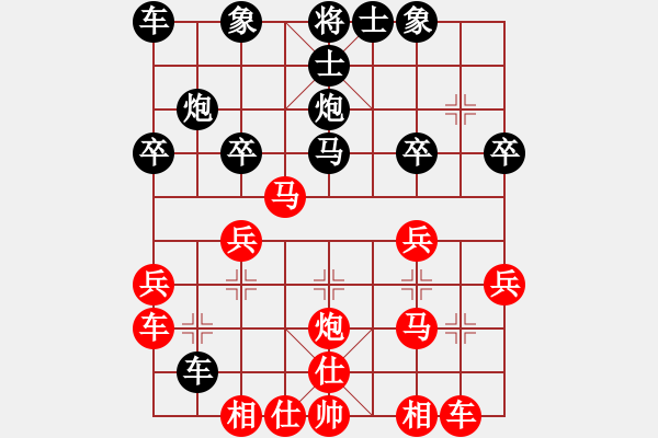 象棋棋譜圖片：過宮炮好局：偏鋒炮王[紅] -VS- 不曉得52[黑] - 步數(shù)：30 