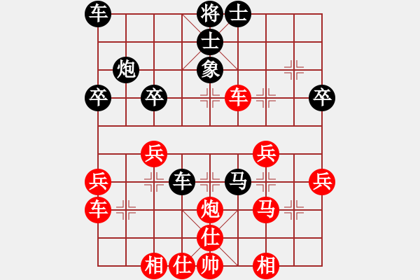 象棋棋譜圖片：過宮炮好局：偏鋒炮王[紅] -VS- 不曉得52[黑] - 步數(shù)：40 