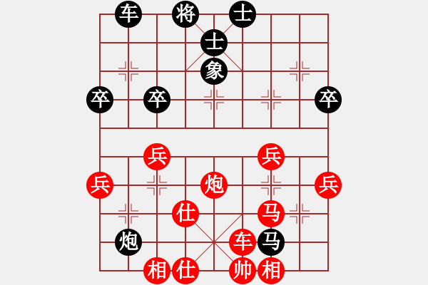 象棋棋譜圖片：過宮炮好局：偏鋒炮王[紅] -VS- 不曉得52[黑] - 步數(shù)：50 