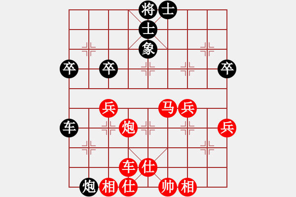 象棋棋譜圖片：過宮炮好局：偏鋒炮王[紅] -VS- 不曉得52[黑] - 步數(shù)：60 