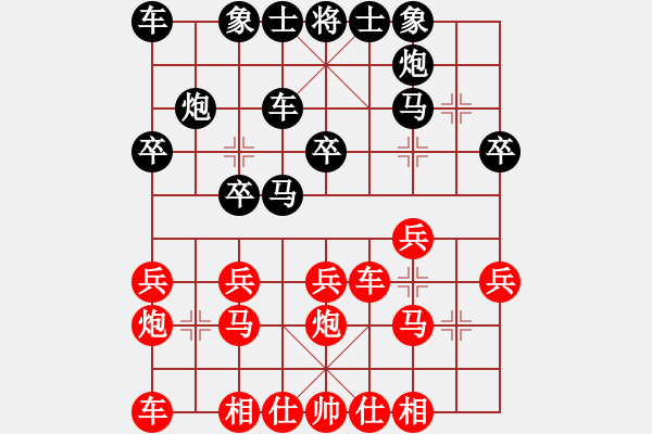 象棋棋譜圖片：尤澤標(biāo) 先勝 葉榮光 - 步數(shù)：20 