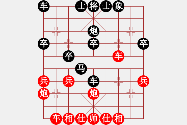 象棋棋譜圖片：尤澤標(biāo) 先勝 葉榮光 - 步數(shù)：40 