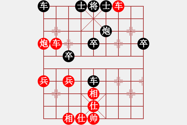 象棋棋譜圖片：尤澤標(biāo) 先勝 葉榮光 - 步數(shù)：50 